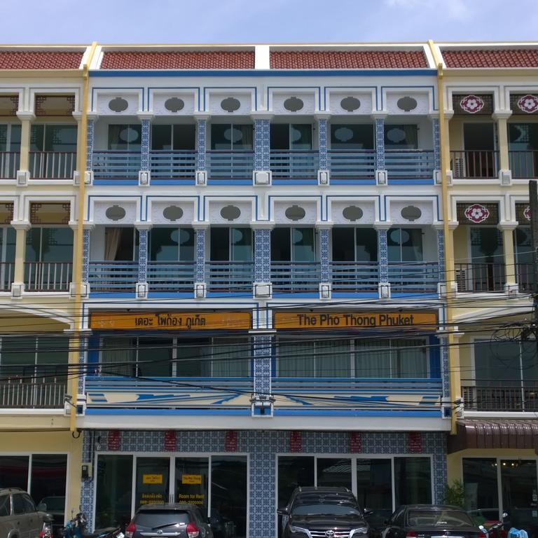Отель The Pho Thong Пхукет Экстерьер фото